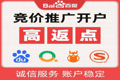 案例解析：SEM代运营服务公司助力企业增长