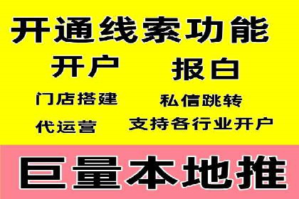 某电商平台的SEM推广策略——代运营公司的实践